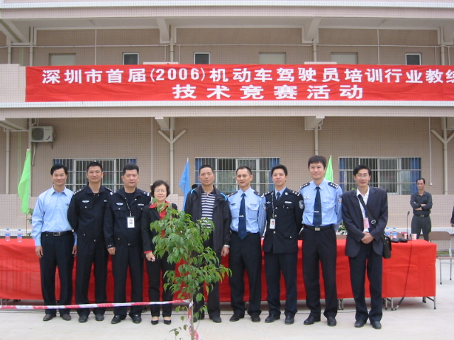 2006�׽����Ա��������