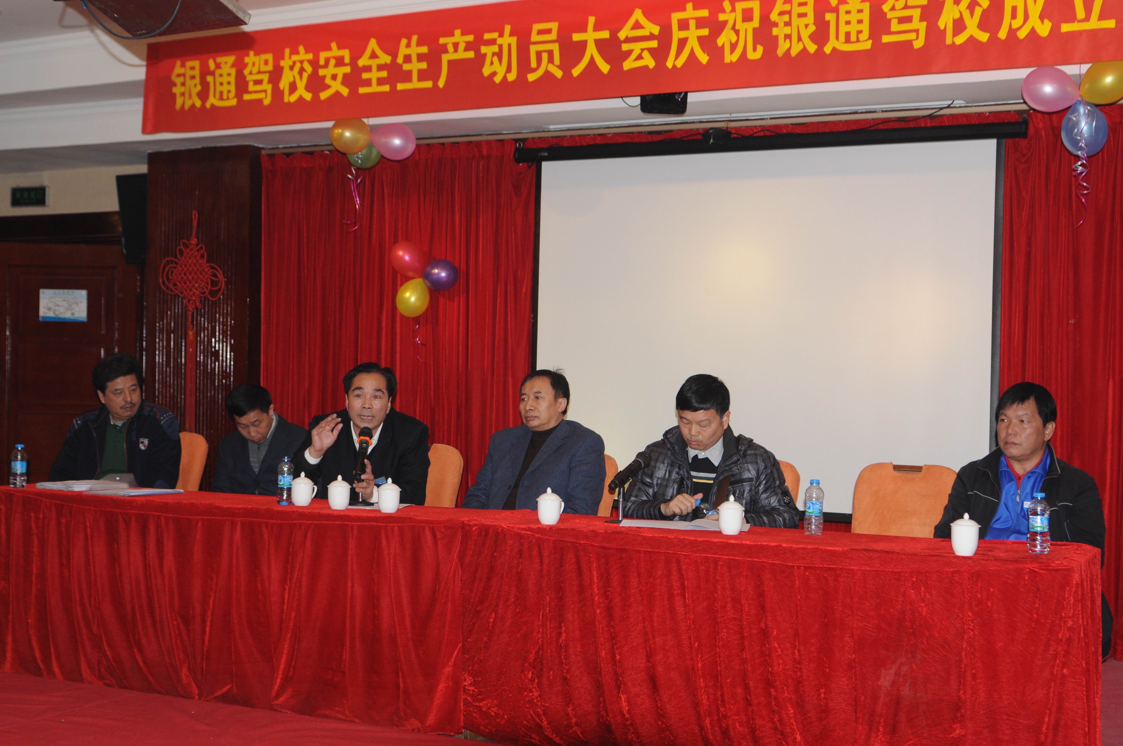 ѦУ���԰�ȫ������������