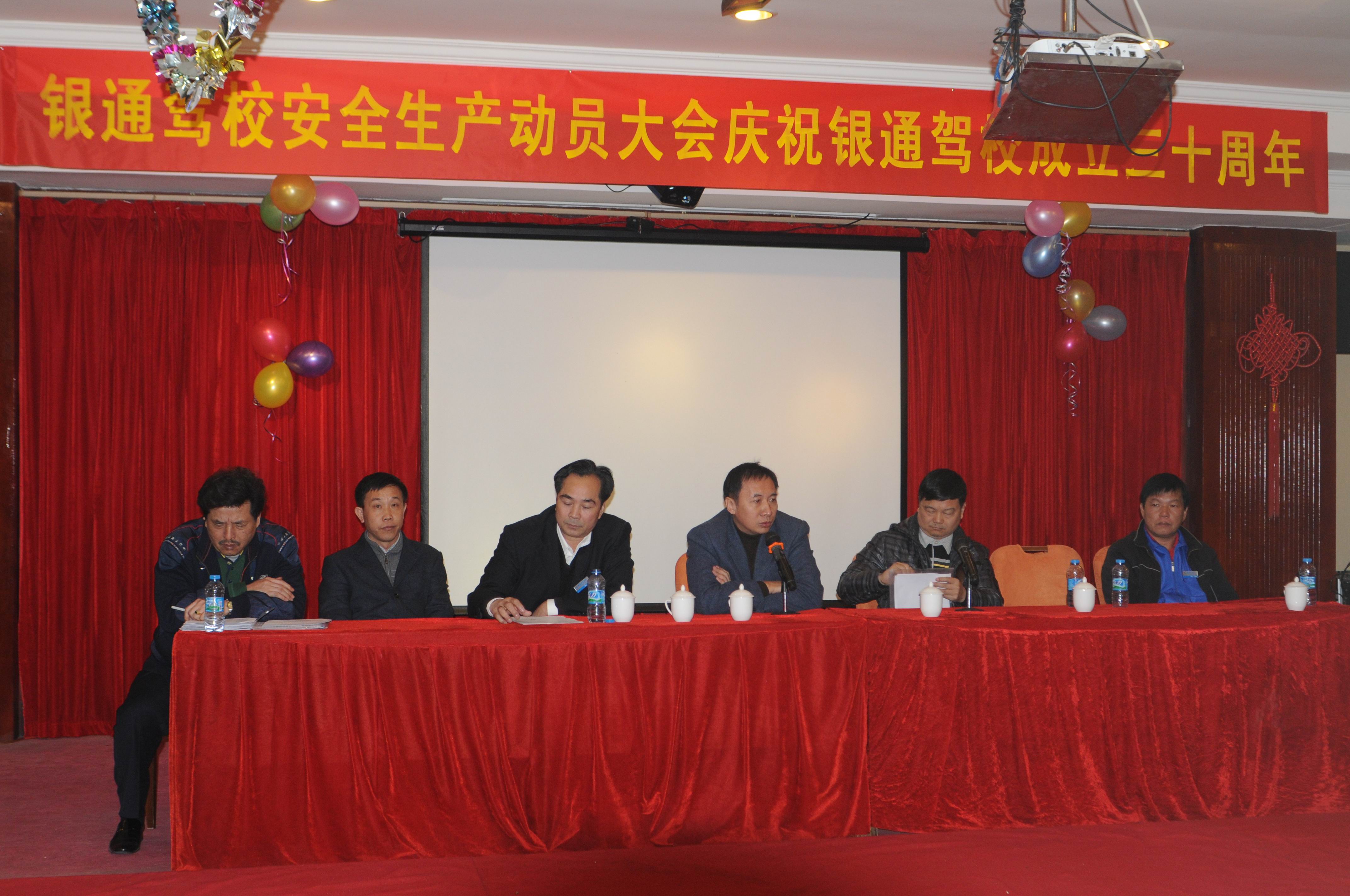 ��־�����³�30���귢��